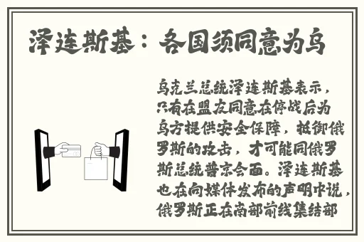 冉冉学姐足球宝贝在线观看免费